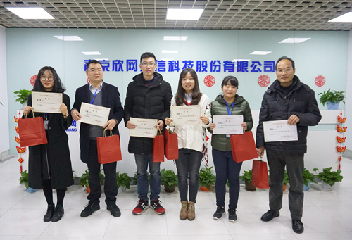 乐投（中国）官方网站登录界面欣网通信科技股份邮箱公司