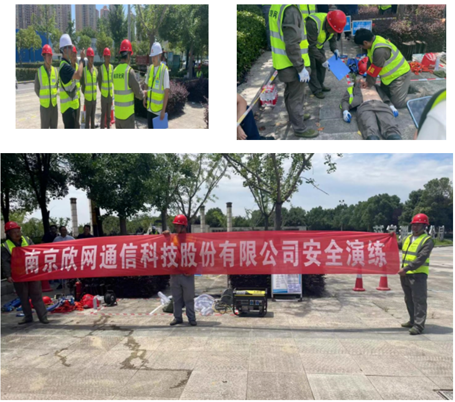 乐投网页版|乐投（中国）官方网站登录界面欣网|欣网通信