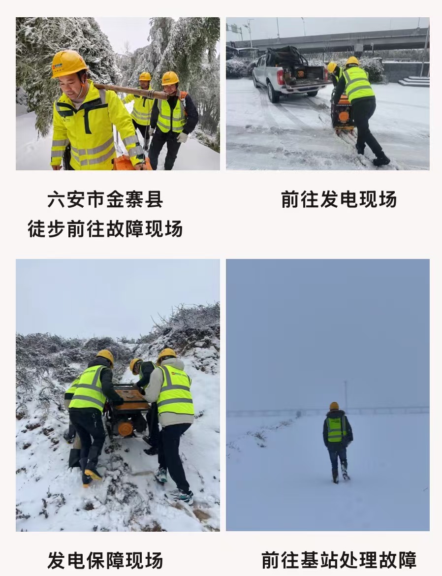 乐投网页版|乐投（中国）官方网站登录界面欣网|欣网通信
