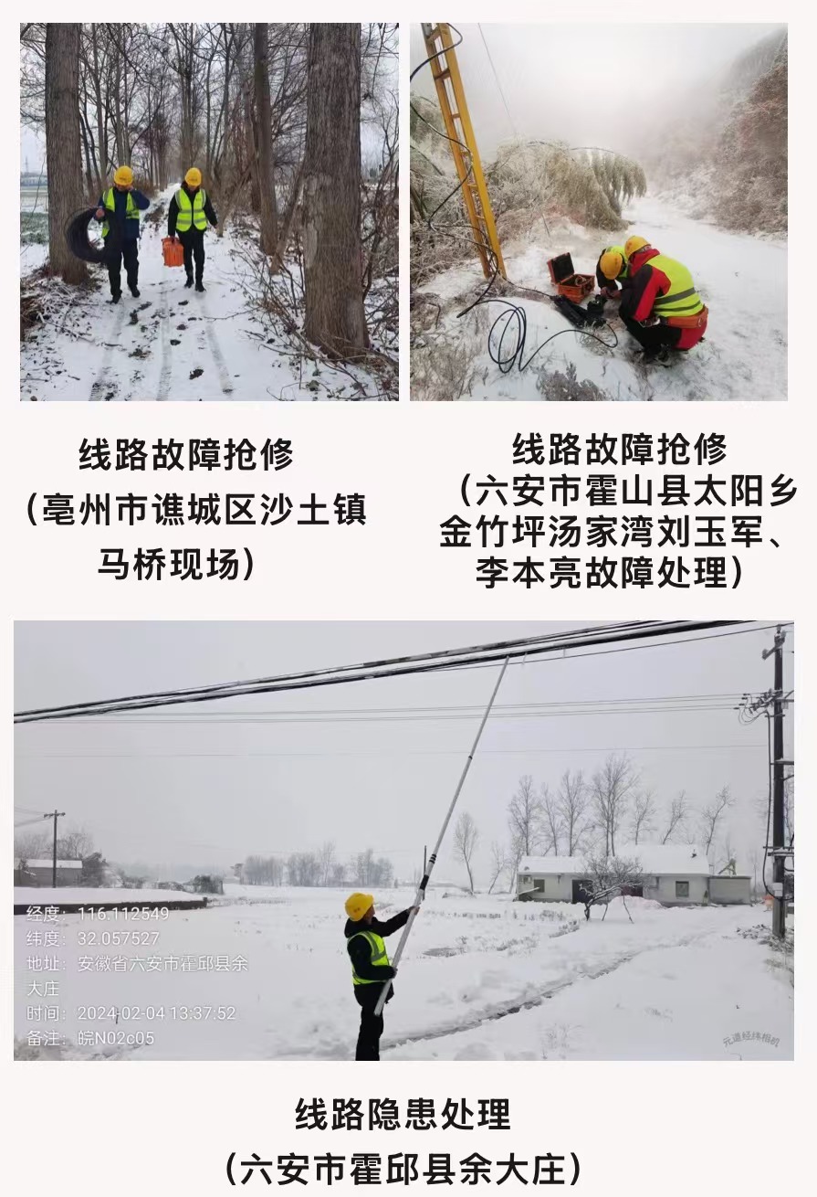 乐投网页版|乐投（中国）官方网站登录界面欣网|欣网通信