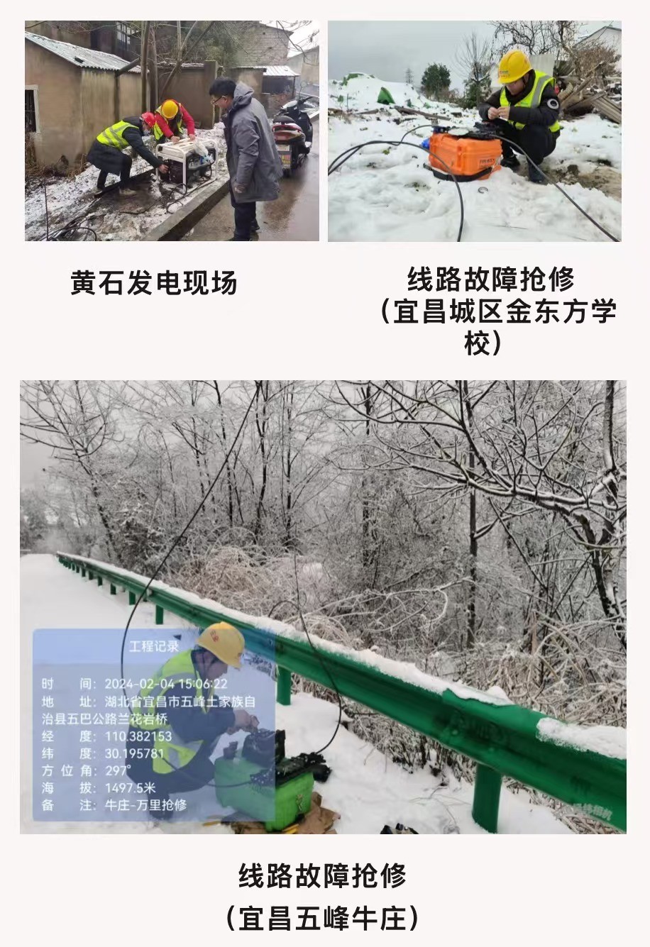 乐投网页版|乐投（中国）官方网站登录界面欣网|欣网通信