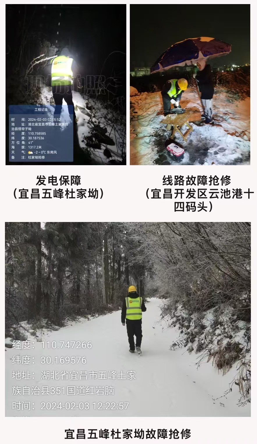 乐投网页版|乐投（中国）官方网站登录界面欣网|欣网通信