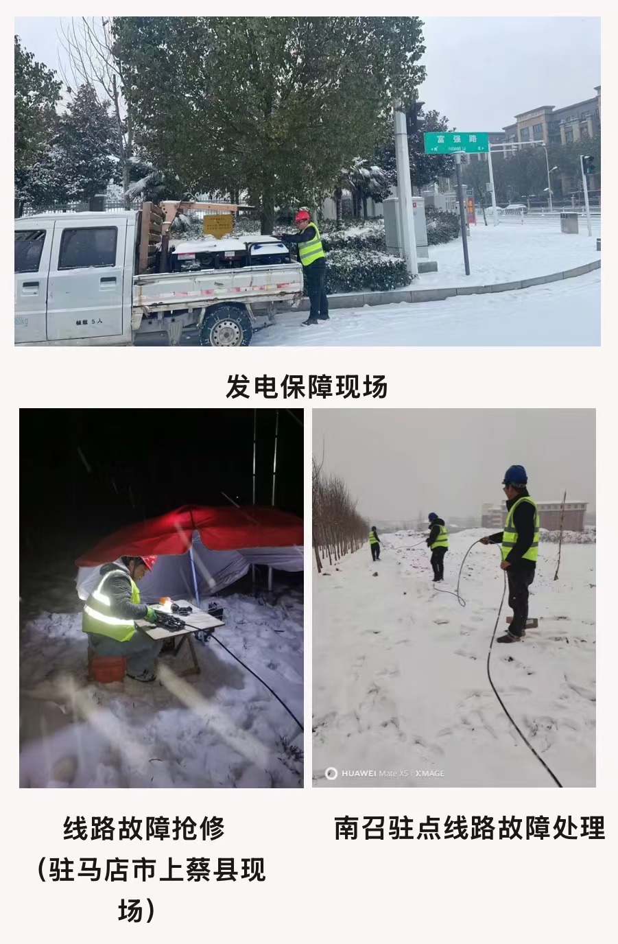 乐投网页版|乐投（中国）官方网站登录界面欣网|欣网通信