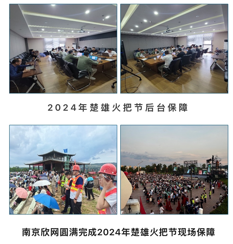 乐投网页版|乐投（中国）官方网站登录界面欣网|欣网通信