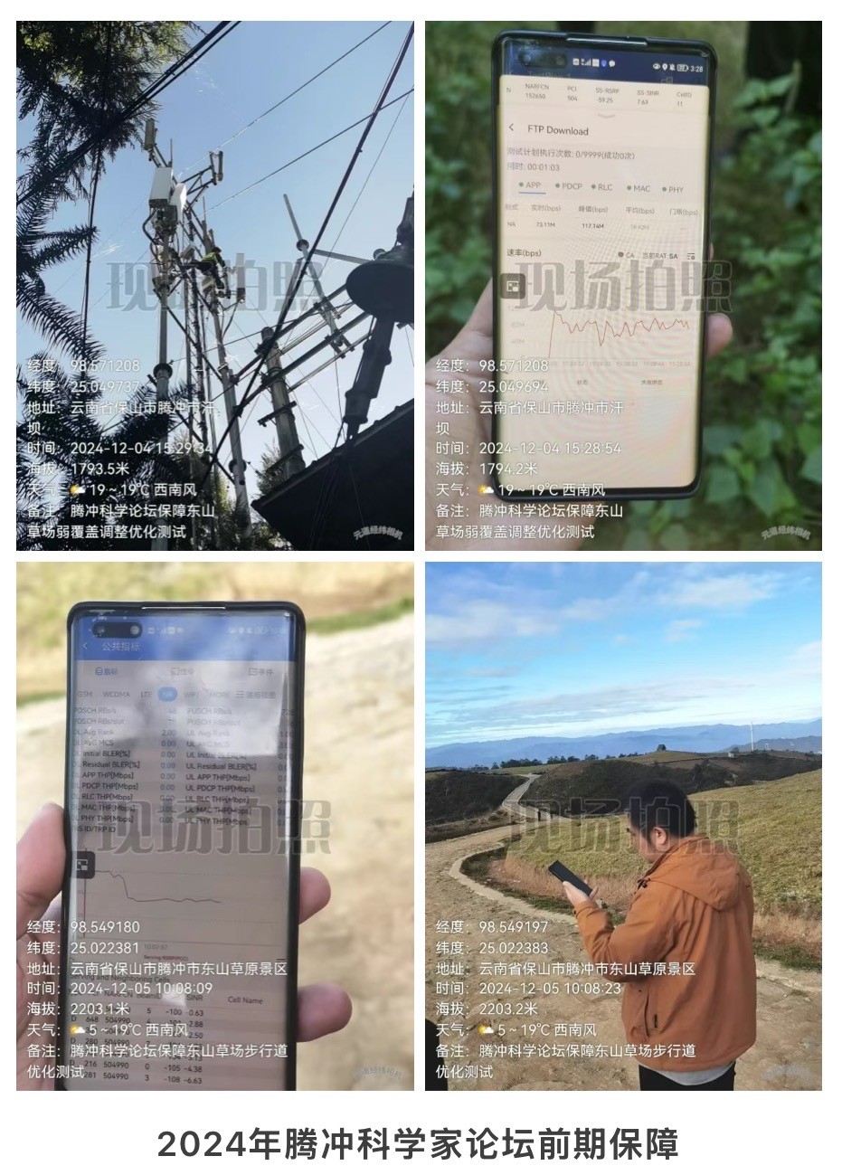 乐投网页版|乐投（中国）官方网站登录界面欣网|欣网通信